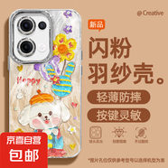 適用opporeno13手機(jī)殼pro羽紗新款12游樂狗狗11卡通10/9/findx8/7/a5pro/k12女款自帶鏡頭膜保護(hù)套 精孔羽紗-游樂狗狗黃 Reno7pro
