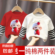 100%純棉女童秋裝長袖T恤兒童衣服2025春秋新款洋氣假兩件上衣潮t 拼接紅色+白色（C279） 90 cm