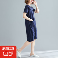 【大碼女裝】夏季寬松韓版中長(cháng)款T恤裙子純色V領(lǐng)顯瘦短袖連衣裙 藍色 2XL