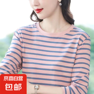 圓領(lǐng)條紋長袖t恤女士春秋季顯瘦女裝上衣體恤韓版大媽百搭打底衫 909-櫻粉條紋 5XL 【建議175-190斤】