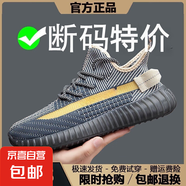 品牌同款網(wǎng)面350椰子鞋子男鞋新款夏季2025飛織學(xué)生休閑運動鞋男 350牛仔藍 36