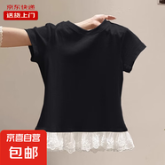 法式蕾絲花邊正肩短袖t恤女夏季拼接內(nèi)搭疊穿打底上衣潮KJY#A112# KJY#A112#黑色 XL 【105-115斤】