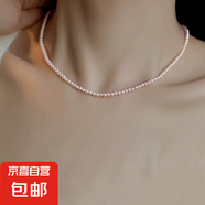 正品澳白施家珍珠項鏈女款秋冬新款鎖骨鏈輕奢小眾頸鏈毛衣鏈正圓 櫻花粉4MM 45CM磁吸扣