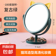 貓耳臺式化妝鏡梳妝臺鏡子高清桌面宿舍學生梳妝鏡一體家用公主鏡 綠色