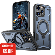 手機(jī)殼蘋果14promax適用iPhone13旋轉(zhuǎn)支架12pro磁吸XR/11充電14PM保護(hù)套全包邊氣囊防摔外殼 【藏青】氣囊防摔/磁吸充電支架 iPhone 13 / iPhone 14