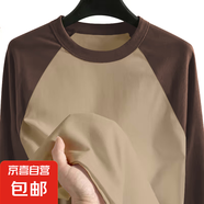 長(zhǎng)袖t恤男打底衫韓版潮流秋冬季德絨保暖內(nèi)搭上衣服修身圓領(lǐng)套頭 咖啡色 2XL