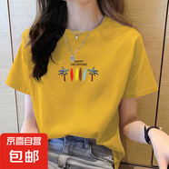 【親膚純棉】純棉夏季短袖t恤女士顯瘦遮肚子印花寬松百搭體恤衫 黃色椰樹 XL碼【建議115-125斤】