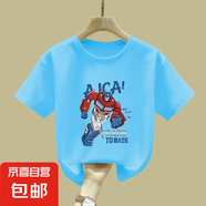童裝男童短袖t恤2025新款純棉夏季男孩夏裝兒童半袖衣服洋氣夏裝 藍色 2034 100