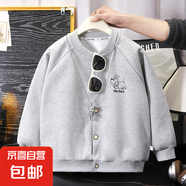 兒童棒球服春秋款男童開衫中大童女童百搭外套寶寶洋氣棉質(zhì)夾克衫 淺灰色 90 碼建議身高75-83cm