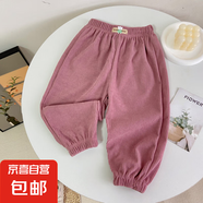 兒童秋冬韓版女童長褲木棉絨印花男童卡通休閑褲子中大童休閑衛(wèi)褲 純色  酒紅 80#建議身高73-80cm