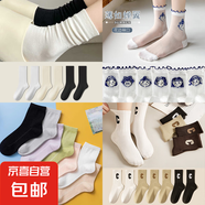 【白色堆堆襪】襪子女中筒襪百搭純色森系無骨襪學(xué)生秋冬月子襪 隨機(jī)款式 1雙 均碼 月子堆堆襪