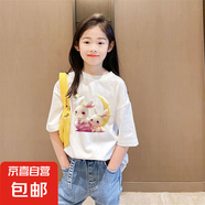 兒童短袖t恤2025夏裝韓版中大童女孩寬松百搭半袖圓領(lǐng)洋氣上衣服 白色 2001 110