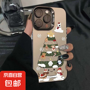 蘋果手機(jī)殼可愛(ài)小動(dòng)物圣誕樹(shù)iPhone11/13promax/14plus/15/16元?dú)鈿ご罂撞抒y殼防摔抗震 黑色動(dòng)物圣誕樹(shù) 蘋果13Pro