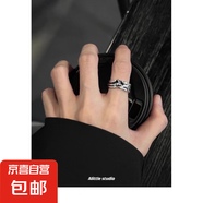 輕奢蝴蝶開口冷淡風戒指女組合套裝甜酷辣妹風網(wǎng)紅感 暗黑星芒戒指