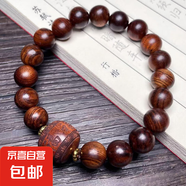 黑花梨名木手串男款手鏈女款佛珠手串文玩手串藏式桶珠飾品配飾 10mm+雕刻福字手串