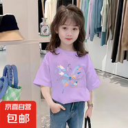 女童純棉短袖T恤女孩夏季新款兒童網(wǎng)紅夏裝韓版寬松半袖洋氣上衣t 紫色 2509 160