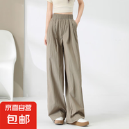 冰絲山本褲2025新款女夏季薄款腰垂感休閑百搭寬松褲小個(gè)子拖地褲 新款-【咸菜色】-小個(gè)子 S S【80-95斤】