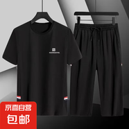 夏季休閑運(yùn)動(dòng)套裝男士冰絲短袖t恤短褲一整套男生搭配時(shí)尚兩件套 （潮社坊A06）黑色 5XL