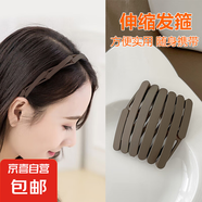 伸縮新款發(fā)箍折疊外出發(fā)卡女頭飾兒童頭箍隨身便攜 咖色