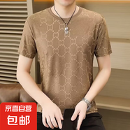 特價(jià)撿漏t恤男夏季高端冰絲時(shí)尚透氣男士圓領(lǐng)短袖T恤百搭潮男上衣 零柒伍伍312棕色 3XL 【150-165斤】