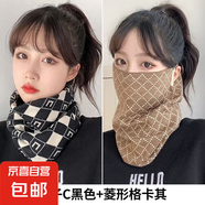 秋冬季圍脖女士百變掛耳面罩保暖護(hù)頸脖套百搭圍巾男 棋盤格黑白+千鳥格卡其色