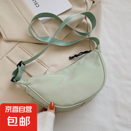 【輕便斜挎包】尼龍斜挎包包女包餃子包腋下包百搭單肩帆布包 綠色