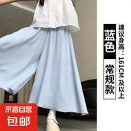 女童闊腿褲夏季2025新款兒童洋氣休閑褲中大童寬松冰絲直筒山本褲 藍(lán)色 160