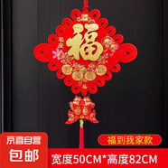 中國結掛件客廳大號掛飾玄關入戶門新年節(jié)日用品春節(jié)喬遷之喜裝飾 中國結30#柿柿如意花色隨機發(fā)