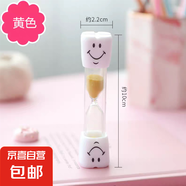 兒童刷牙計時沙漏笑臉沙漏計時器3分鐘個性幼兒園學(xué)生創(chuàng)意小禮物 黃色1個