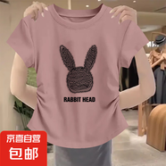 夏季新款褶皺設(shè)計感短袖t恤女獨特圓弧下擺大碼寬松百搭打底衫ins K5-粉色-G1460黑圖 M 建議80-100斤