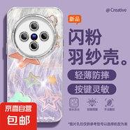 適用vivox200手機(jī)殼pro女款s20羽紗vivoy300新款x100s鏤空星x90文藝x80/x70自帶鏡頭膜s19保護(hù)套 精孔羽紗-多彩鏤空星紫 vivoy3
