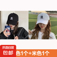 【熱巴同款】加大棒球帽帽子男女大頭圍顯臉小春夏字母百搭棒球帽 【白色+黑色】2個-刺繡款