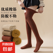 【秋冬過(guò)膝襪】襪子女加厚長(zhǎng)筒襪保暖過(guò)膝襪毛圈襪子女秋冬季 過(guò)膝毛圈 1雙裝