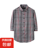 NASALIKE新款春季輕奢免燙高級(jí)襯衫七分袖復(fù)古寬松襯衣潮流百搭 灰色 L 【105-115斤】