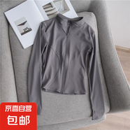 2025夏季立領(lǐng)修身防曬衣冰絲超薄透氣防曬服防風(fēng)性感小細(xì)腰外套女 霧灰色 UPF50+ M （80-100斤）