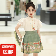 馬面裙女童夏季漢服短裙2025新款國(guó)風(fēng)兒童明制套裝新中式古風(fēng)唐裝 綠色 【雙鹿短】上衣+裙子無(wú)配飾 140 碼身高135-144體重60-75斤