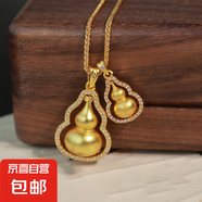 真金電鍍鋯石彌勒佛祖吊墜項(xiàng)鏈輕奢高級(jí)感復(fù)古鎖骨鏈小眾項(xiàng)飾配飾 項(xiàng)鏈-金色-多個(gè)葫蘆