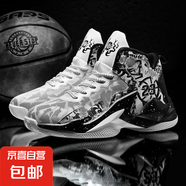 春夏新品男透氣防滑減震緩震高幫運(yùn)動(dòng)鞋兒童科比戰(zhàn)靴專業(yè)實(shí)戰(zhàn)球鞋 白黑 42