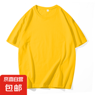 200g重磅短袖t恤男女夏季純棉厚實(shí)小領(lǐng)口純色美式半袖簡(jiǎn)約寬松ins 勝潮S180亮黃 薄款 5XL 【180-220斤】