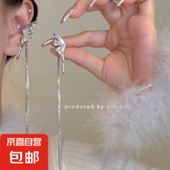 韓版無耳洞耳夾感冷淡風(fēng)設(shè)計感耳飾女長款流蘇珍珠蝴蝶耳骨夾 5【1對裝】
