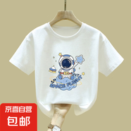 男童夏裝短袖T恤2025新款兒童裝夏季圓領(lǐng)男孩中大童純棉半袖潮牌 白色 2124 100