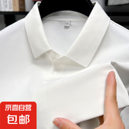 錦氨短袖T恤男士翻領(lǐng)純色透氣夏新款涼感打底polo衫中青年上衣薄 白色 XL 180/96A