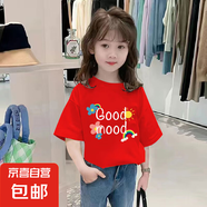 純棉兒童短袖t恤女童夏季2025新款寬松超好看半袖體恤上衣服童裝 紅色 2230 130