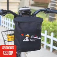 電動車掛包前置收納袋防水掛物包電瓶車手機(jī)包掛兜置物電車摩托車 加大號防水【小摩托】立體掛包 高28cm寬24cm厚10cm