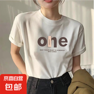 【重磅純棉】短袖t恤時(shí)尚印花白上衣情侶裝男女同款寬松潮流半袖 白色OHE 2XL 【140-155斤】