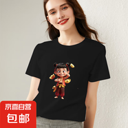 重磅精梳純棉短袖t恤男女同款寬松白色印花時(shí)尚休閑潮流情侶裝 黑色元寶 2XL 【140-155斤】