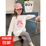 女童長(zhǎng)袖純棉打底衫春款洋氣童裝上衣2025新款韓版兒童裝印花T恤 H2435白色 120