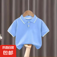 學(xué)院風(fēng)兒童polo衫校服男女童白色新款短袖T恤小學(xué)生夏款針織上衣 藍(lán)色 150