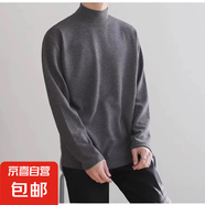 冬季美式雙面德絨打底衫男高領(lǐng)保暖衣服加絨加厚純色長(cháng)袖t恤秋衣 深灰 XL 【適合115到130斤】