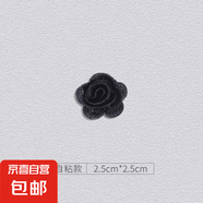 免縫自粘黑色蕾絲補(bǔ)丁貼衣服包包布貼羽絨破洞修補(bǔ)蚊帳裙子刺繡貼 4#（1個(gè)裝）自粘免縫